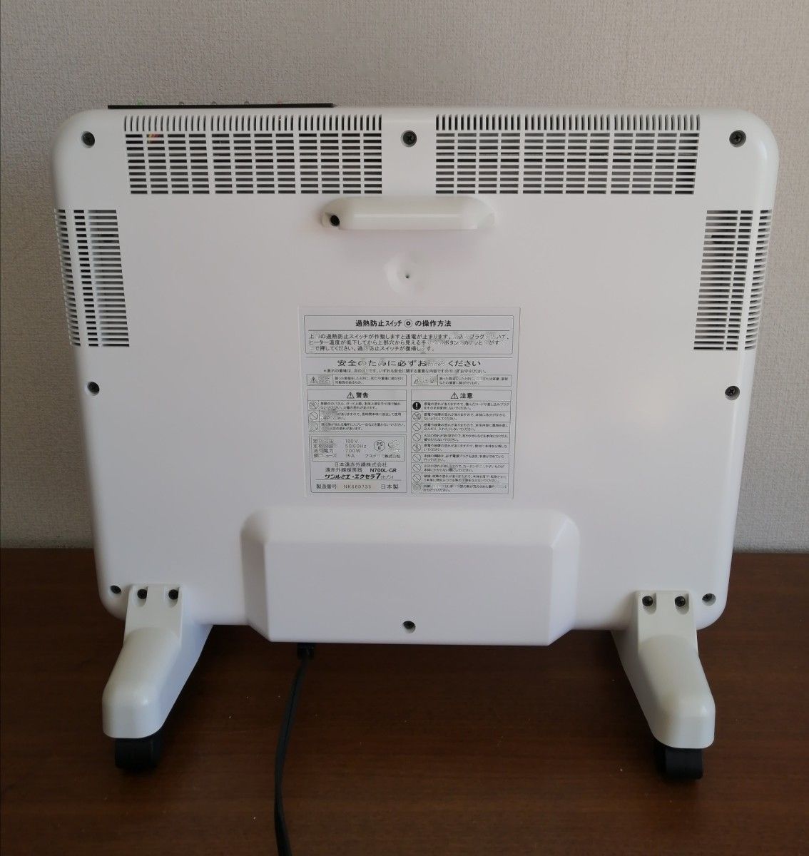 保証有 サンルミエ エクセラ7 メーカーにて修理点検済 遠赤外線暖房器