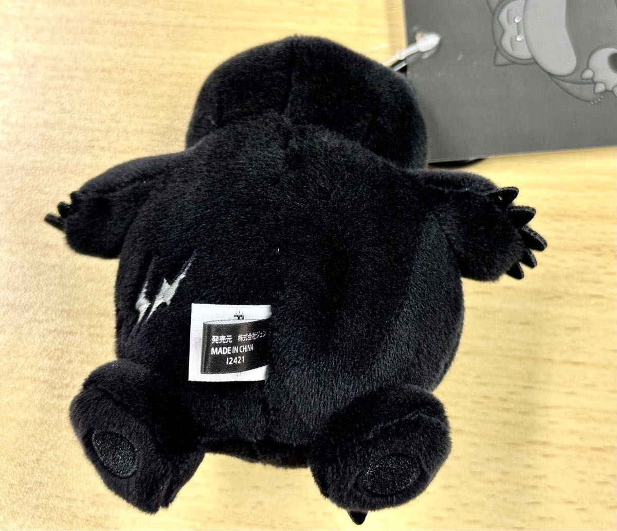 カビゴン Sサイズ 黒 THUNDERBOLT PROJECT fragment design ポケモン