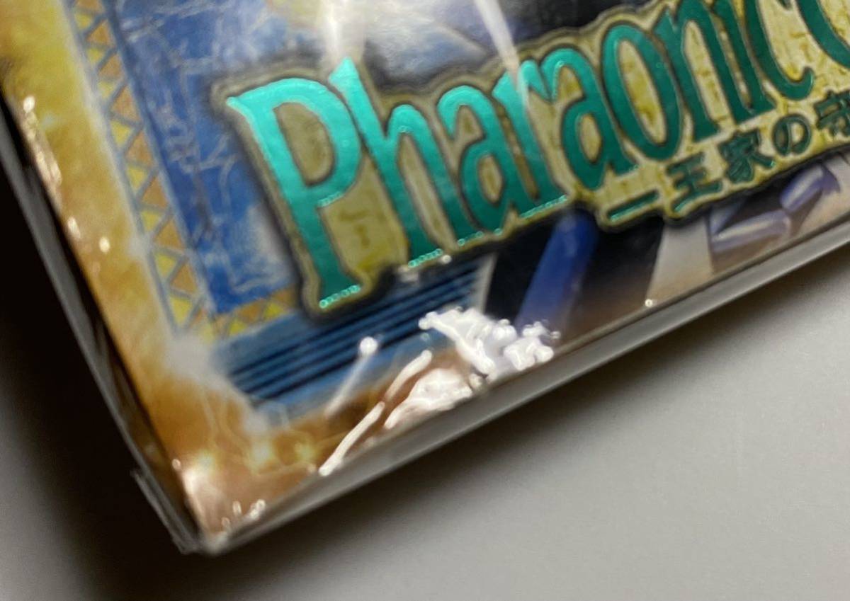 Yahoo!オークション - 遊戯王 王家の守護者 未開封 BOX Pharaonic Guar