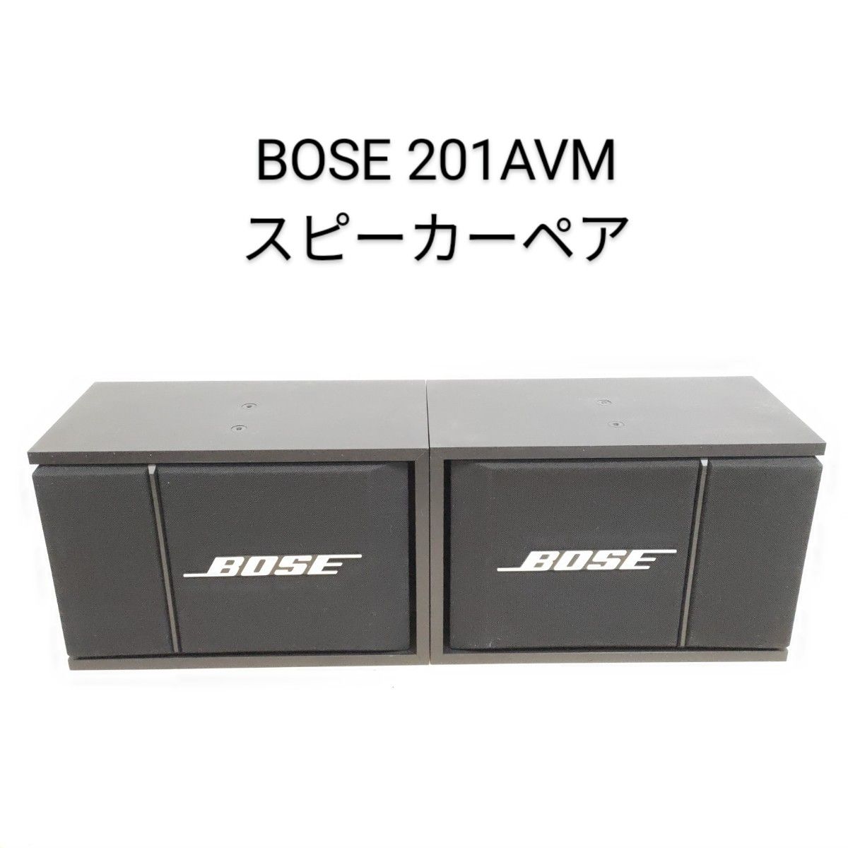 BOSE ボーズ BOSE ビデオモニタースピーカー 201 右側のみ オーディオ