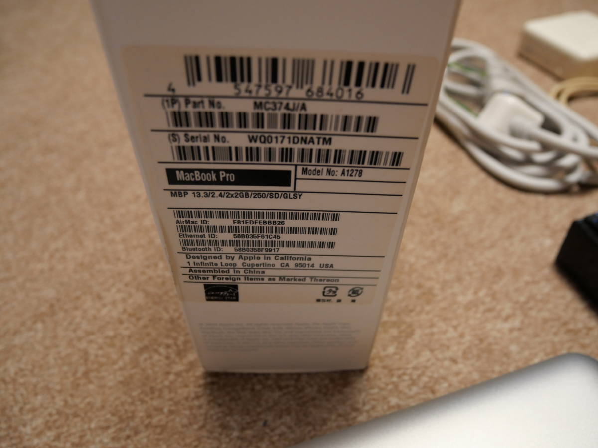 中古美品 MacBook Pro 13インチ MC374J/A mid 2010 未使用の500GBSSD