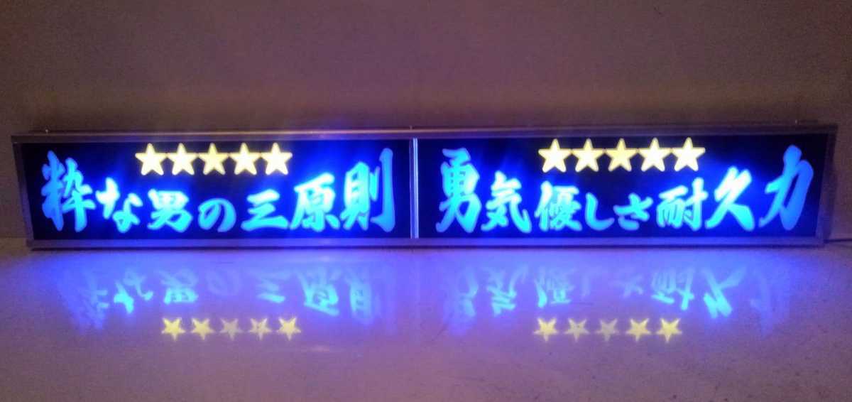 Yahoo!オークション - ワンマンアンドン灯Lサイズ カーテンレール挟み