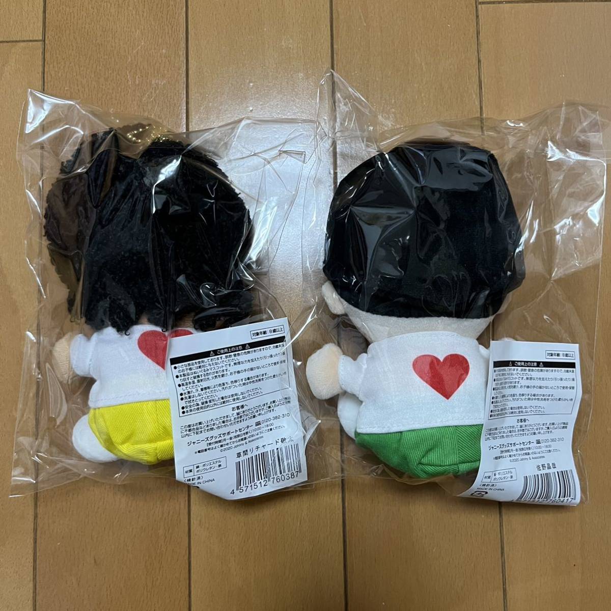 あけおめ ちびぬい Aぇ group 6体 ぬいぐるみ マスコット グッズ 正門