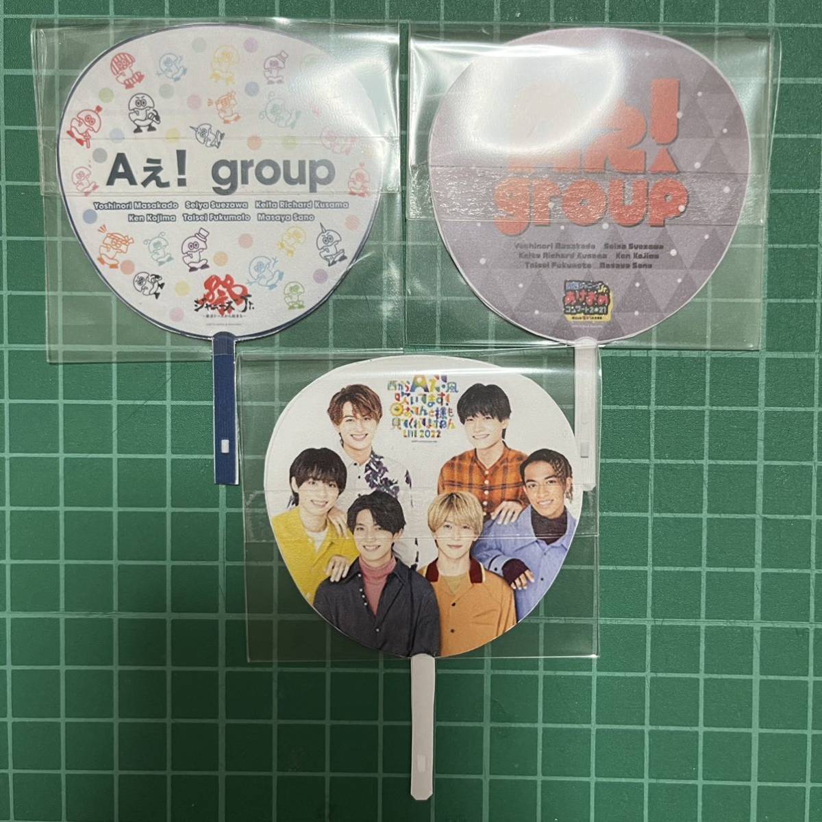 あけおめ ちびぬい Aぇ group 6体 ぬいぐるみ マスコット グッズ 正門