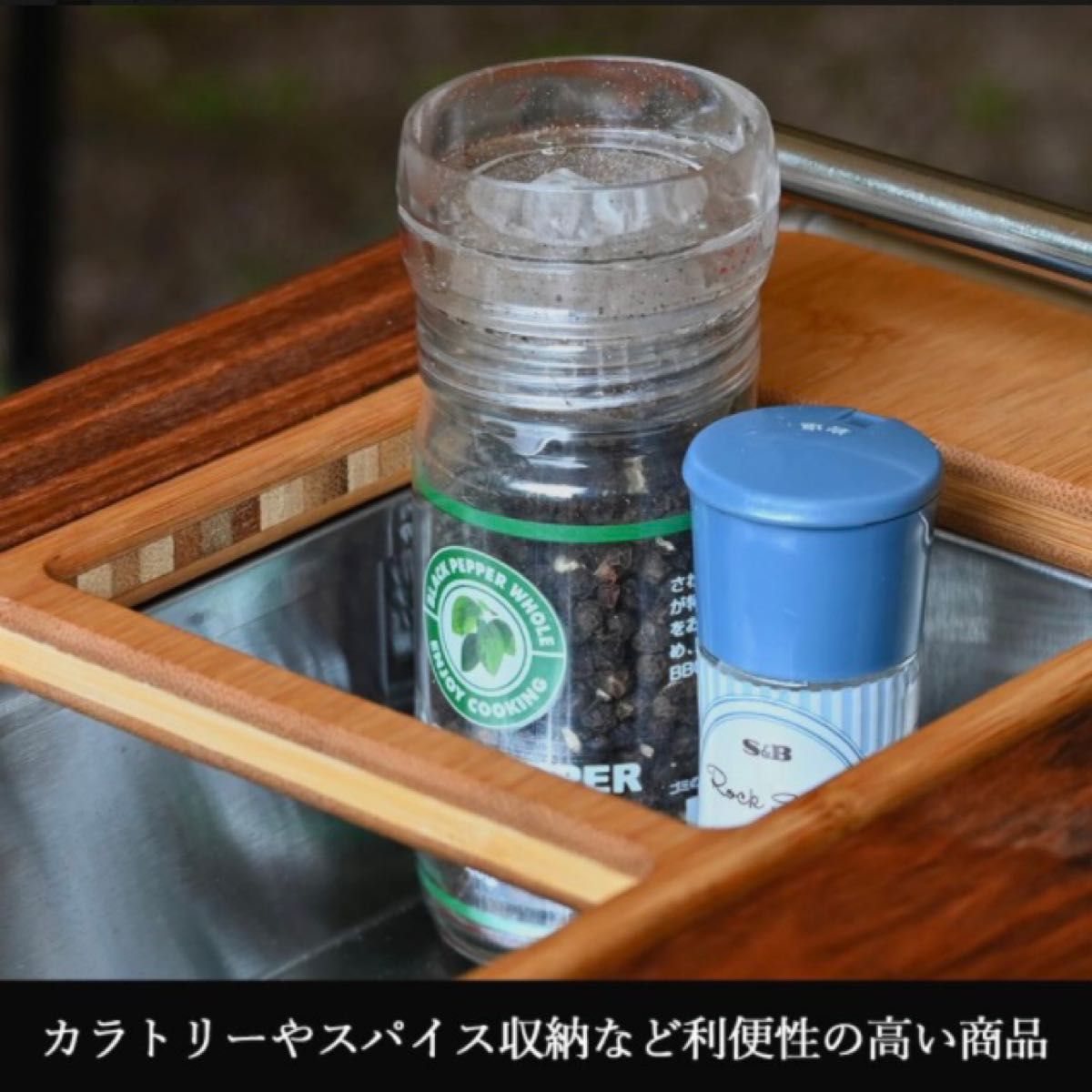 IGT スパイスボックス ステンレスボックス ハーフユニット