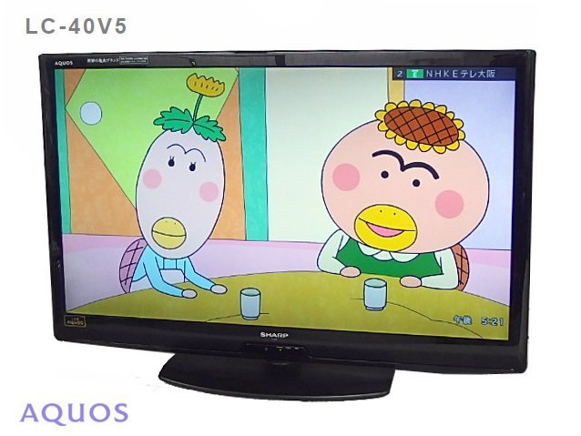SHARP AQUOS 40型 液晶テレビ 2011年製