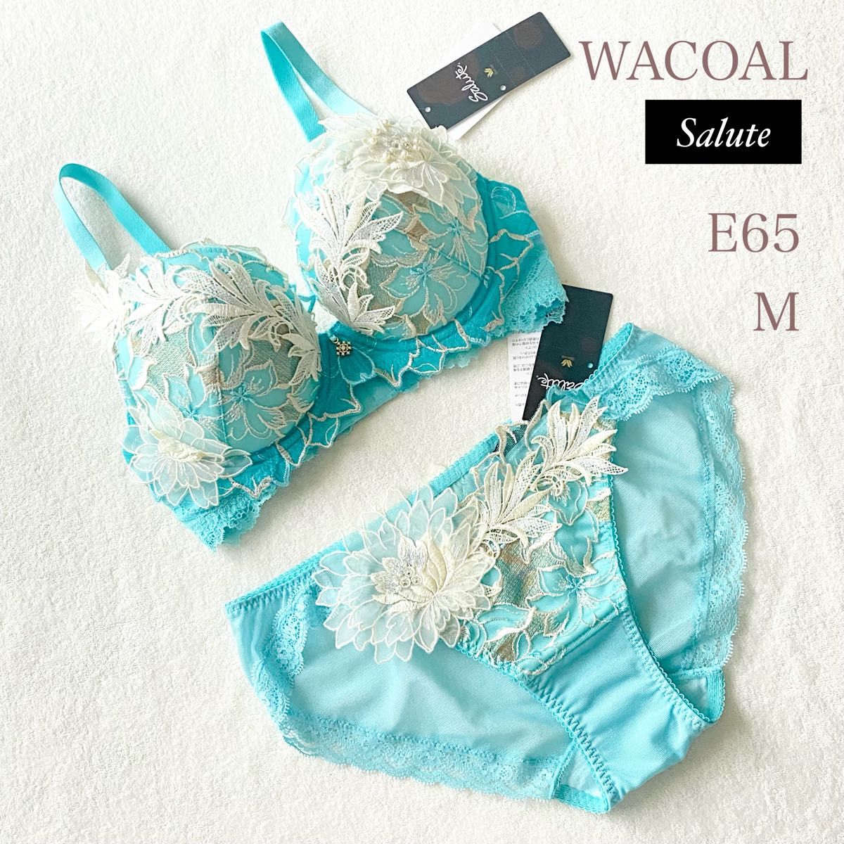 お値下げしております Wacoal ワコール Saluteサルート ブラジャー