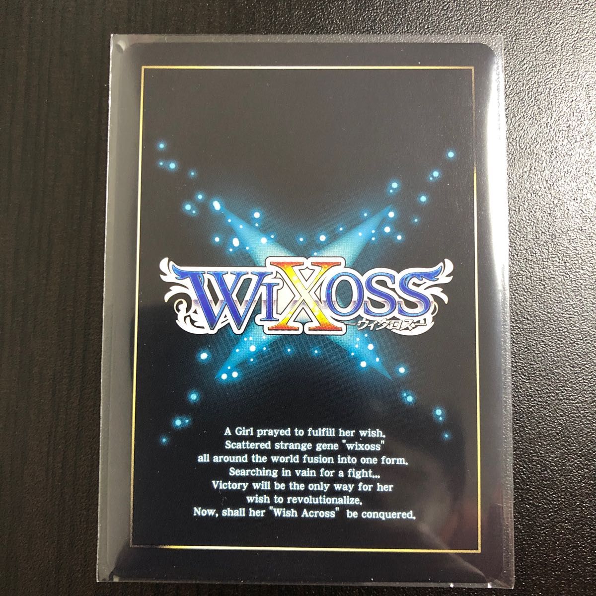 WIXOSS にじさんじ 笹木咲 SRP サイン入り ウィクロス｜Yahoo!フリマ