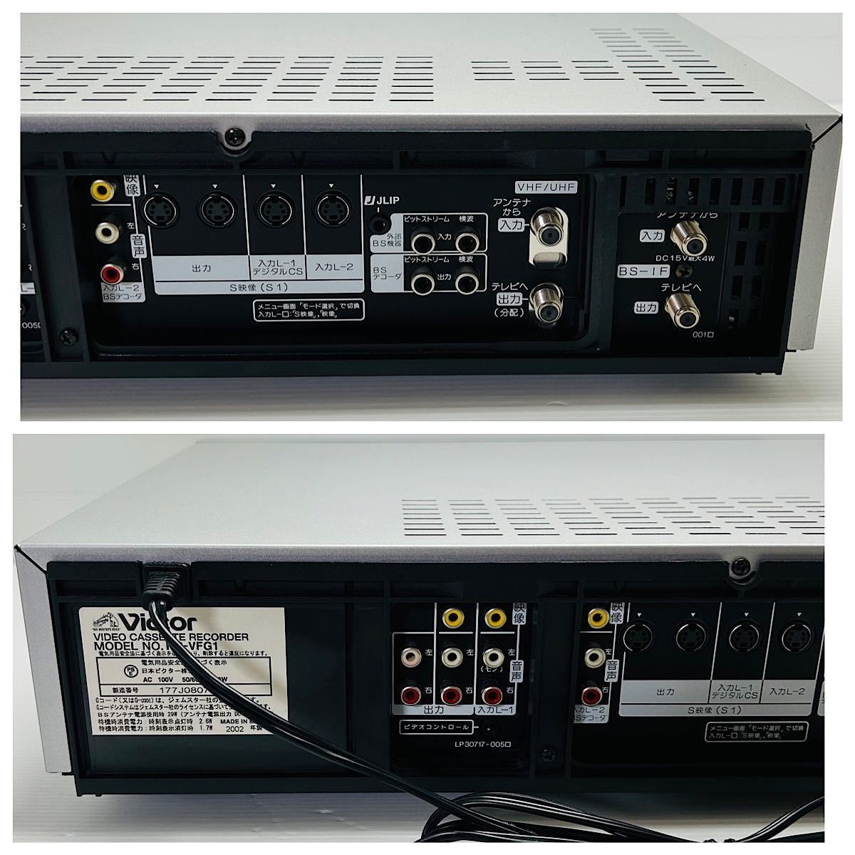 Victor HR-VFG1 高画質S-VHSビデオデッキ 付属品完備 内部メンテナンス