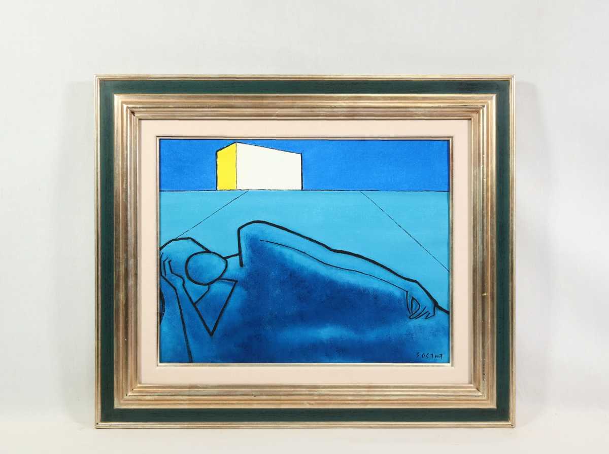 Yahoo!オークション - 真作 鑑定登録証書有 大沢昌助 油彩「新しい日」