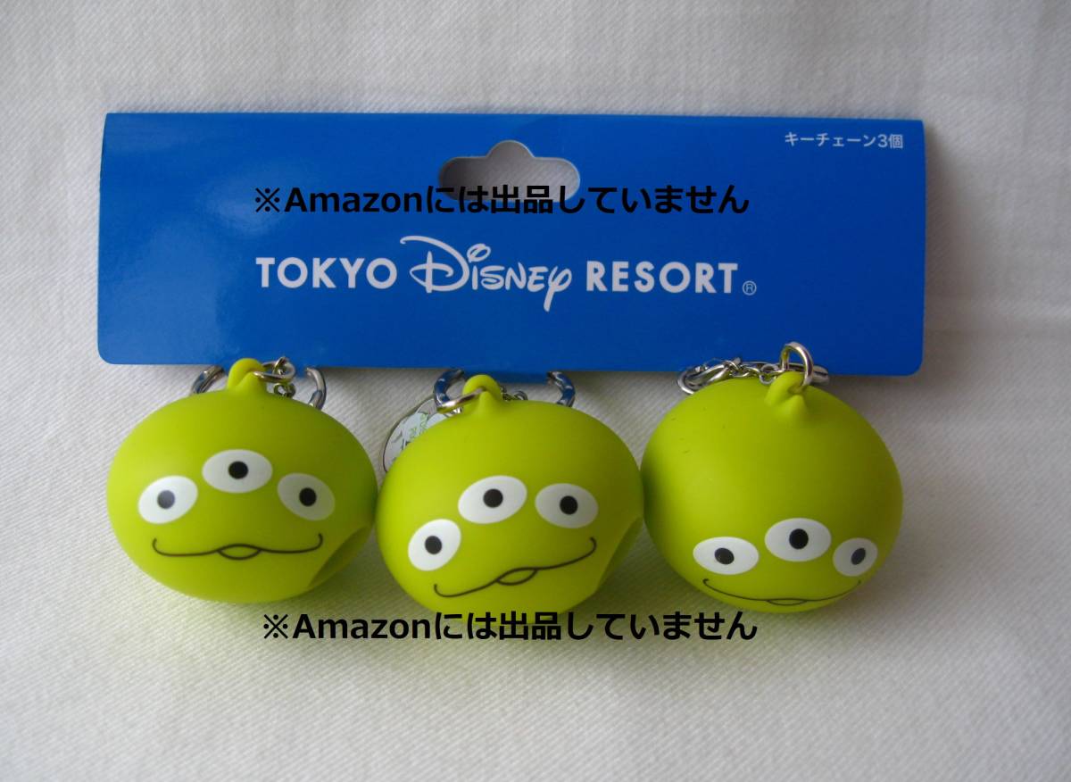 新品未使用 ディズニー トイストーリー リトルグリーンまん キー