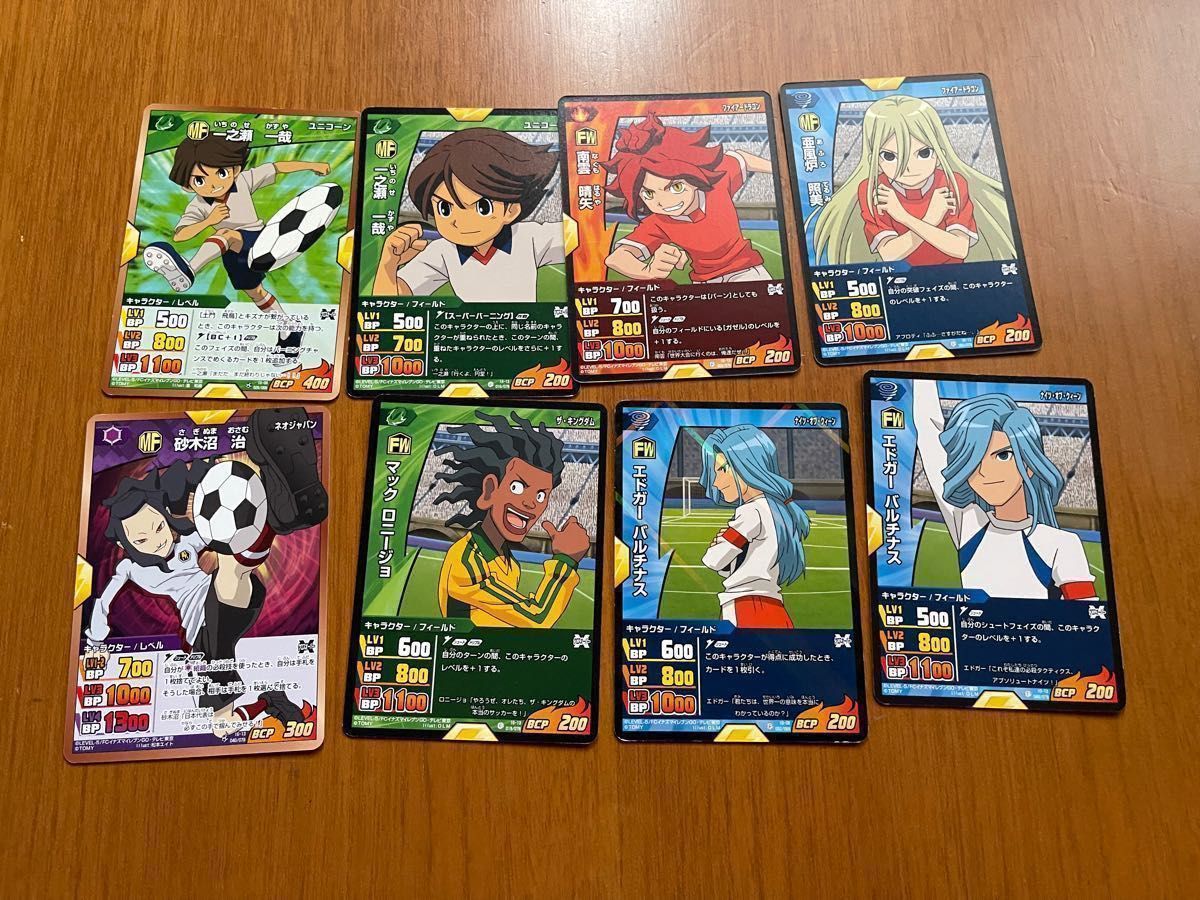 イナズマイレブントレカ おまかせセット｜Yahoo!フリマ（旧PayPayフリマ）
