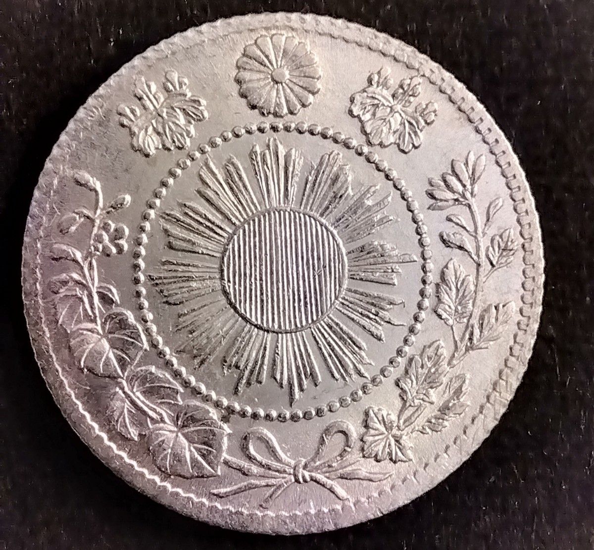 明治3年旭日竜10銭（明瞭ウロコ） 未使用 希少｜Yahoo!フリマ（旧