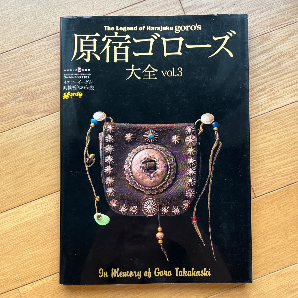 原宿ゴローズ大全vol 3｜Yahoo!フリマ（旧PayPayフリマ）