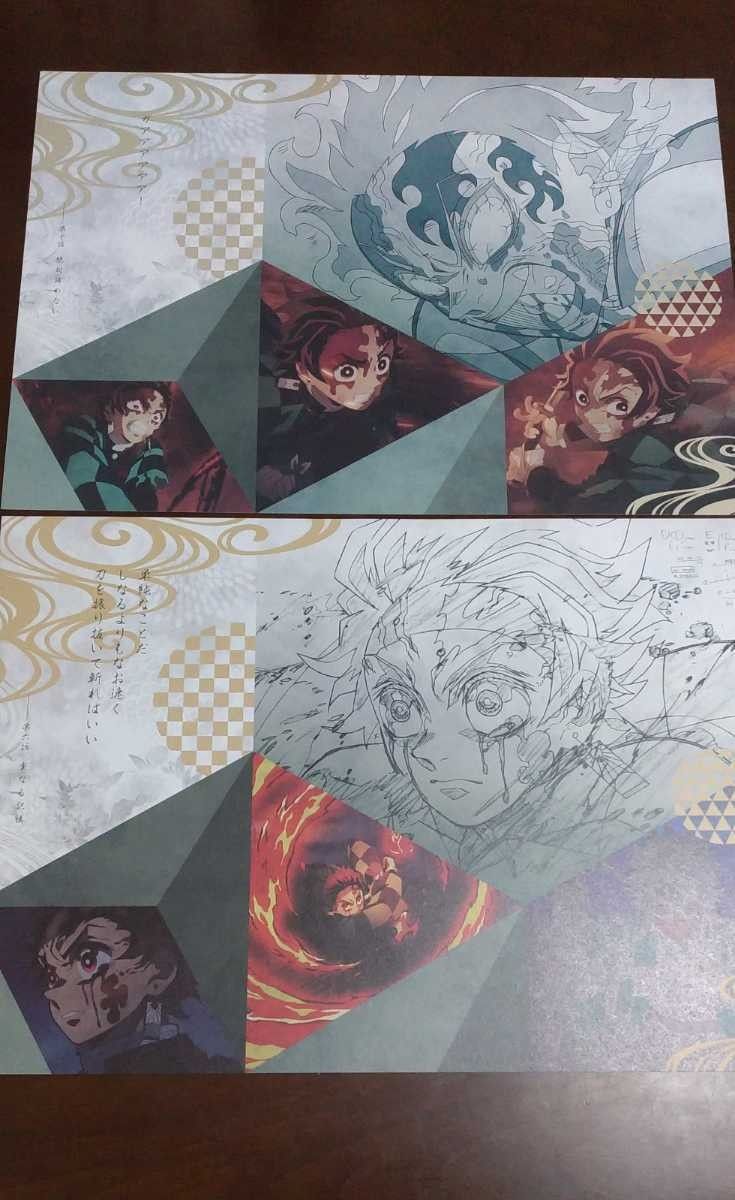 ufotable cafe dining 鬼滅の刃 遊郭編 無限列車編 絵巻カフェ