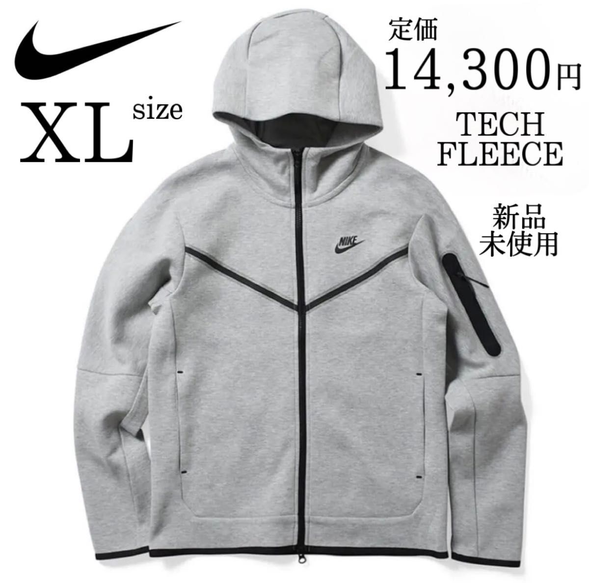 新品 XLナイキ テック フリース メンズ フルジップ パーカー