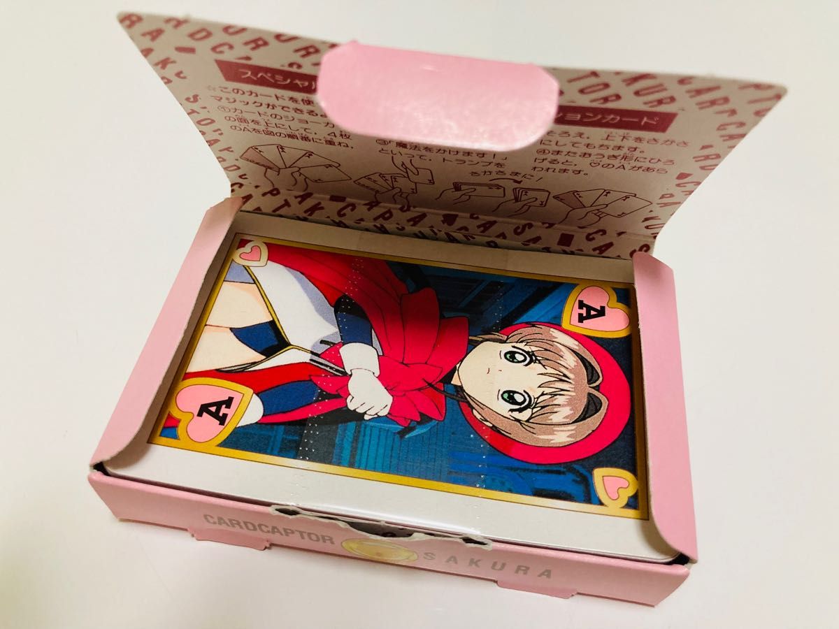 カードキャプターさくら トランプ なかよし付録｜Yahoo!フリマ（旧