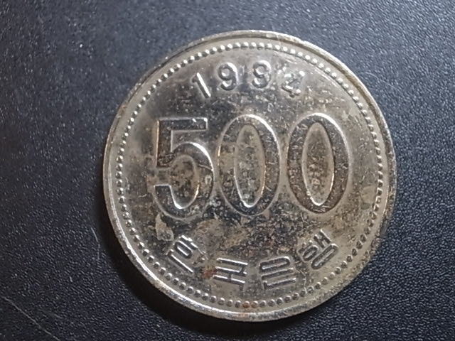 Yahoo!オークション - 海外コイン 韓国 500ウォン 1994年 1円