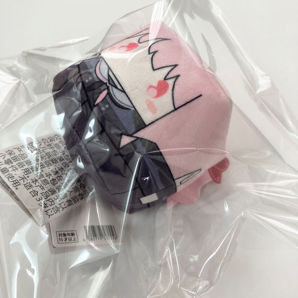 暁山瑞希 モアプラスマスコット 3個 プロセカ 暁山瑞希 モアプラス