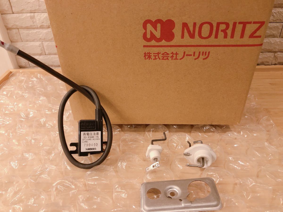 イグナイタ】ノーリツ給湯器点火装置SET 取付説明付エラー11 12 お湯出
