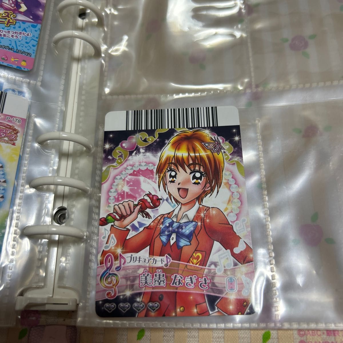 うたって プリキュア ドリームライブ カード オフィシャル カード