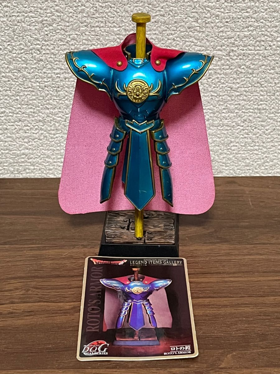 DQ ドラクエ ドラゴンクエスト レジェンドアイテムギャラリー ロトの剣