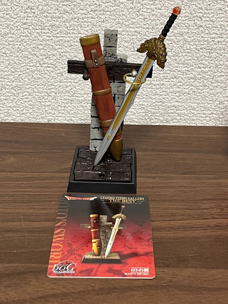 DQ ドラクエ ドラゴンクエスト レジェンドアイテムギャラリー ロトの剣