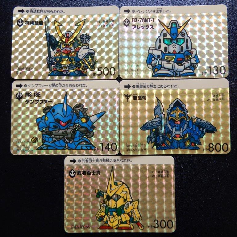 Yahoo!オークション - SDガンダムカードダス本弾 第8弾 41種コンプ(199