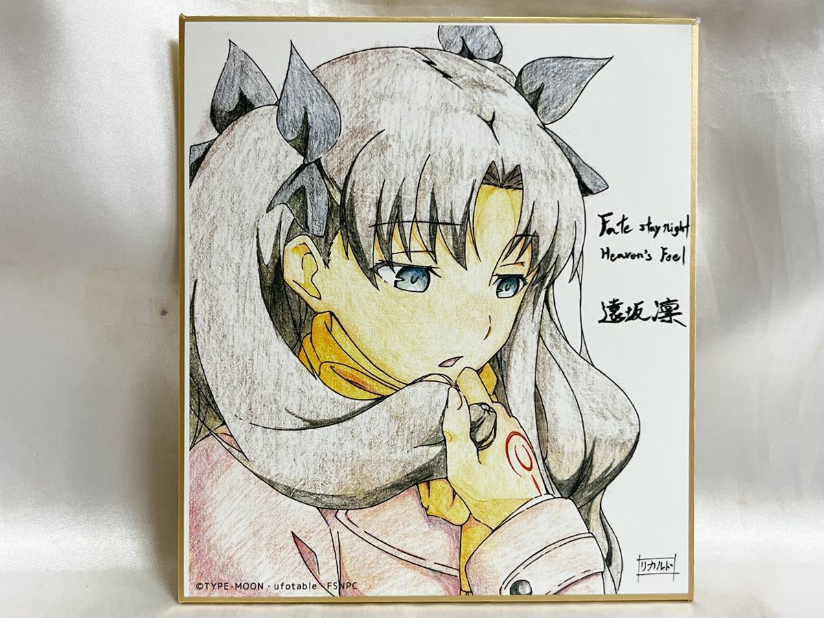 劇場版 Fate/Stay Night Heaven's Feel 複製ミニ色紙 遠坂凛Ufotable
