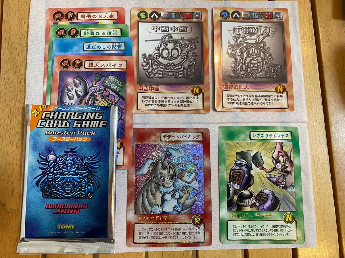 希少 ビックリマン2000 チャージングカードゲーム｜Yahoo!フリマ（旧