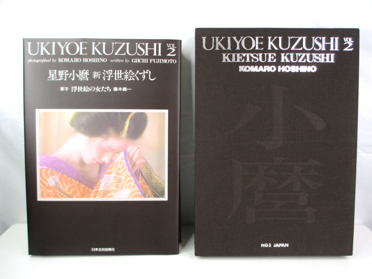 Yahoo!オークション - C-2【超希少 超美品】(20) 田口ゆかり/秋山麗奈