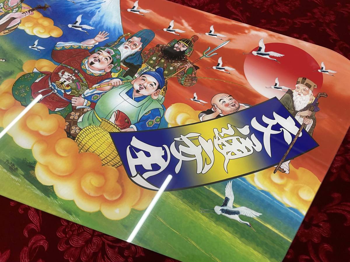 安全窓 スーパーグレート SG-03｜Yahoo!フリマ（旧PayPayフリマ）