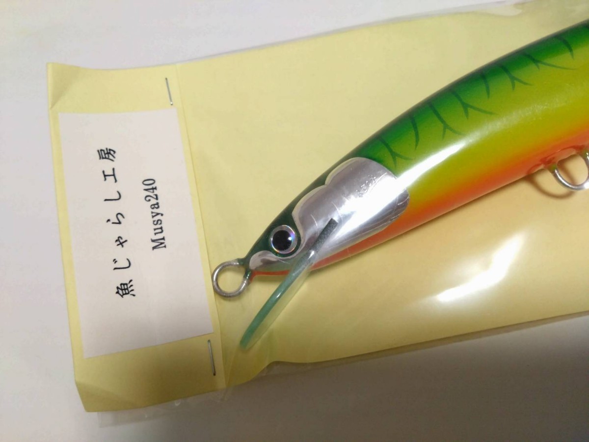 魚じゃらし工房 ムシャ240 魚じゃらし工房 ムシャ240 Musya240｜Yahoo