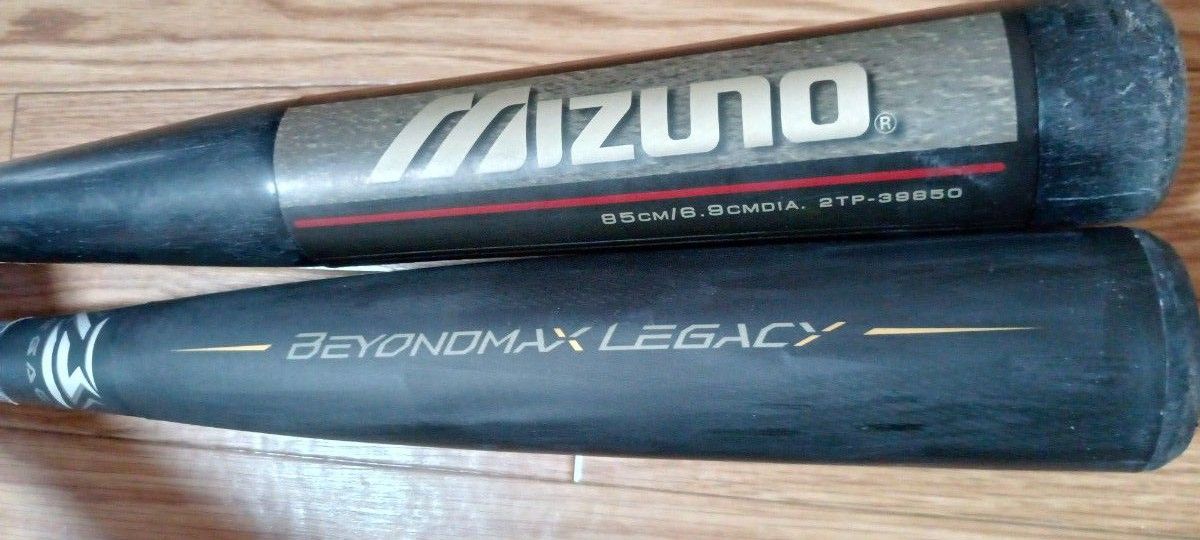 ビヨンドマックスレガシー限定モデル＋初代ビヨンドマックス｜Yahoo