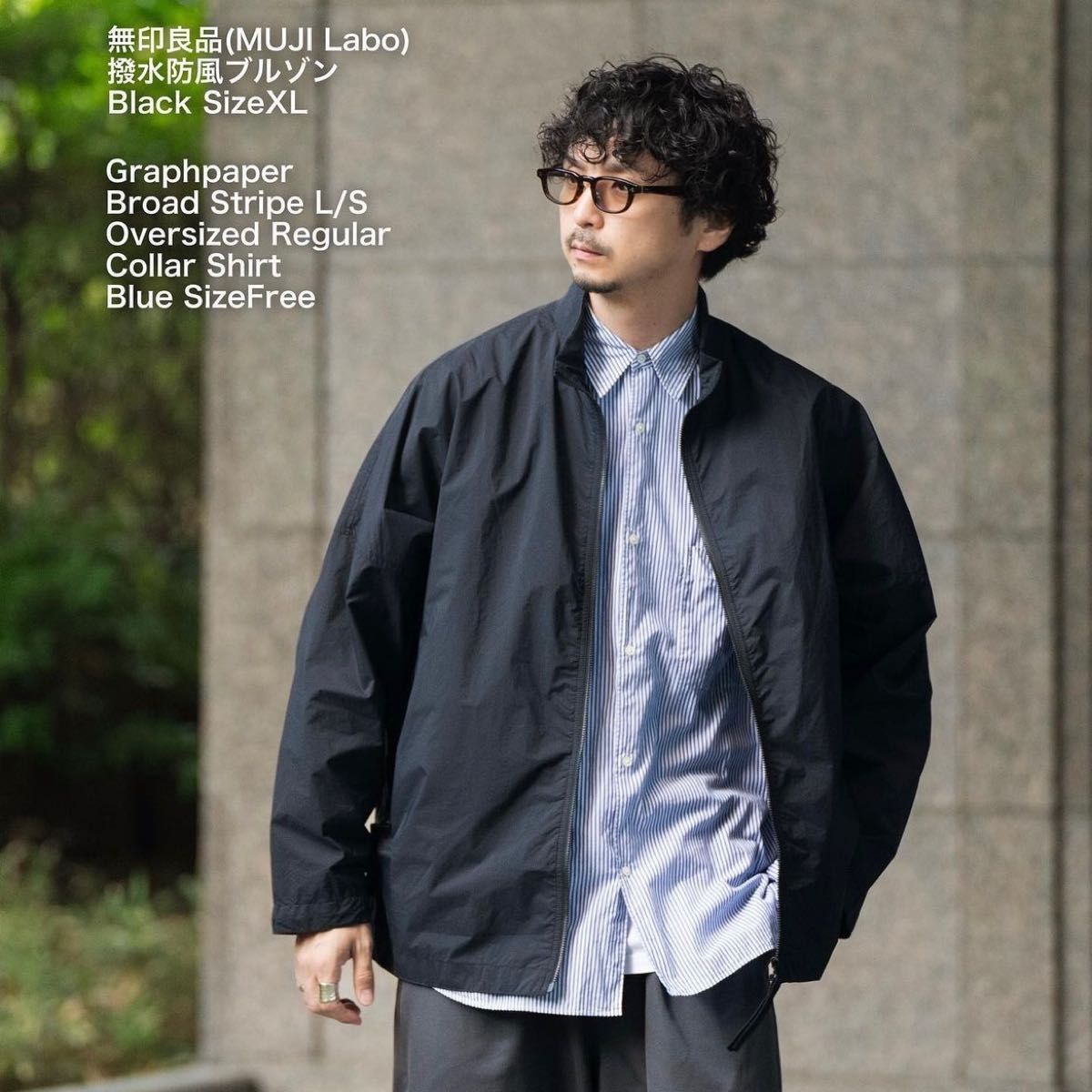 無印良品 MUJI LABO 撥水防風ブルゾン XL｜Yahoo!フリマ（旧PayPayフリマ）