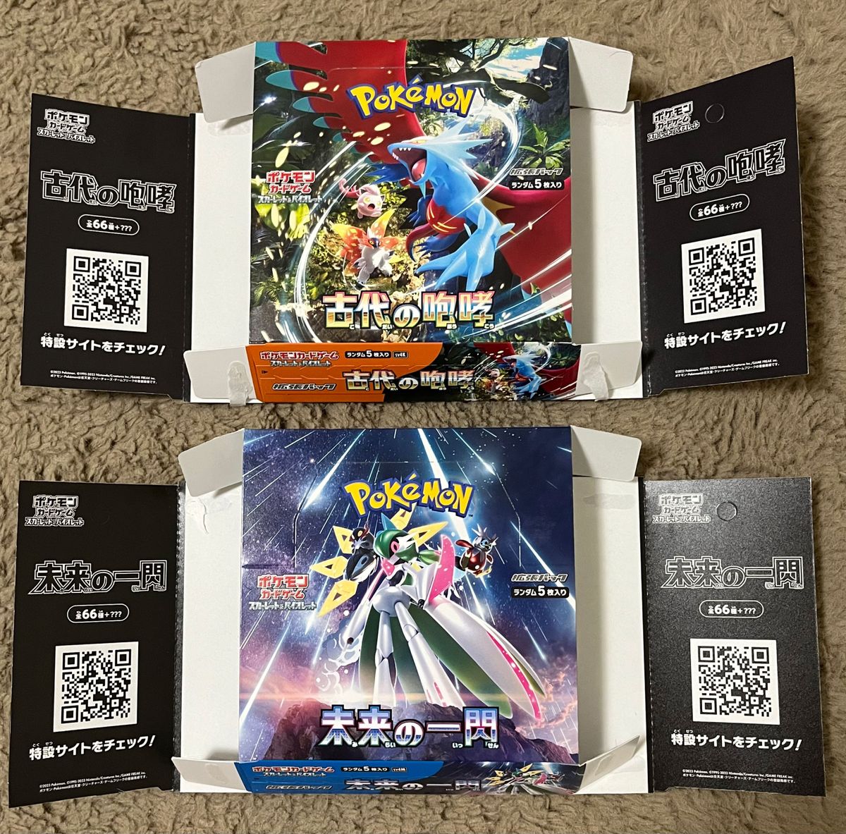 お*す様 ポケモンカード サーチ済み136パック ポケモンカード サーチ済