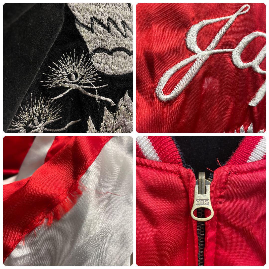 JUNGLE STORM ジャングルストーム リバーシブルベロアスカジャン 黒