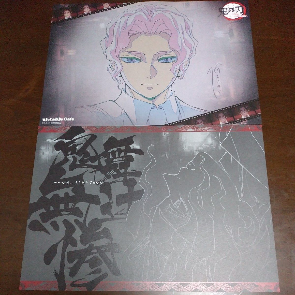 ufotable cafe dining 鬼滅の刃 ワールドツアー 上弦集結 刀鍛冶の里編