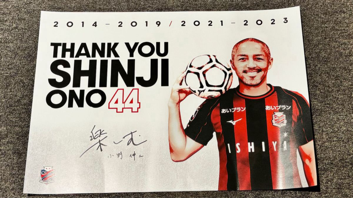 小野伸二引退記念ユニフォーム型Tシャツ THANK YOU SHINJI T-shirt