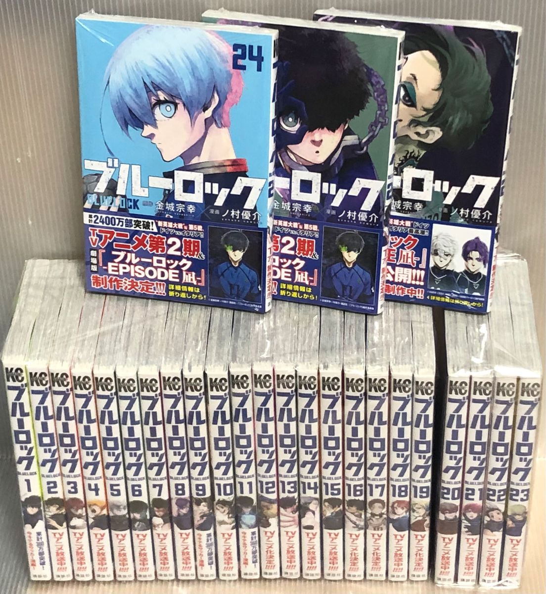 UBL70p】《新品・未開封品》ブルーロック 第1～27巻続巻全巻セット ノ