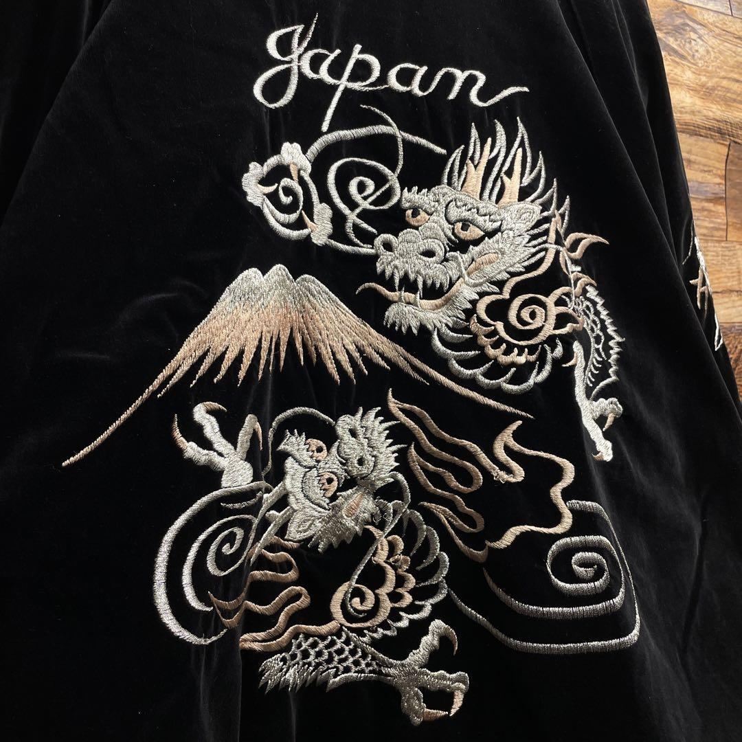 ベロアスカジャン 黒 ブラック 古着 メンズ 袖刺繍 和柄 竜 龍