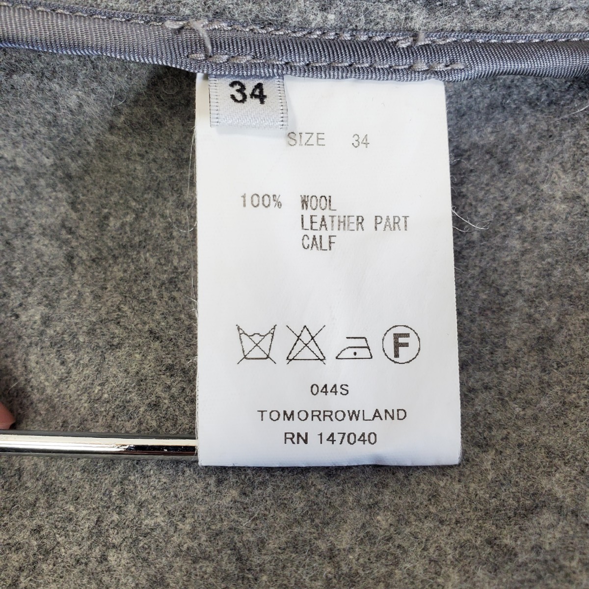 美品 MACPHEE マカフィー ウール メルトン ロングダッフルコート