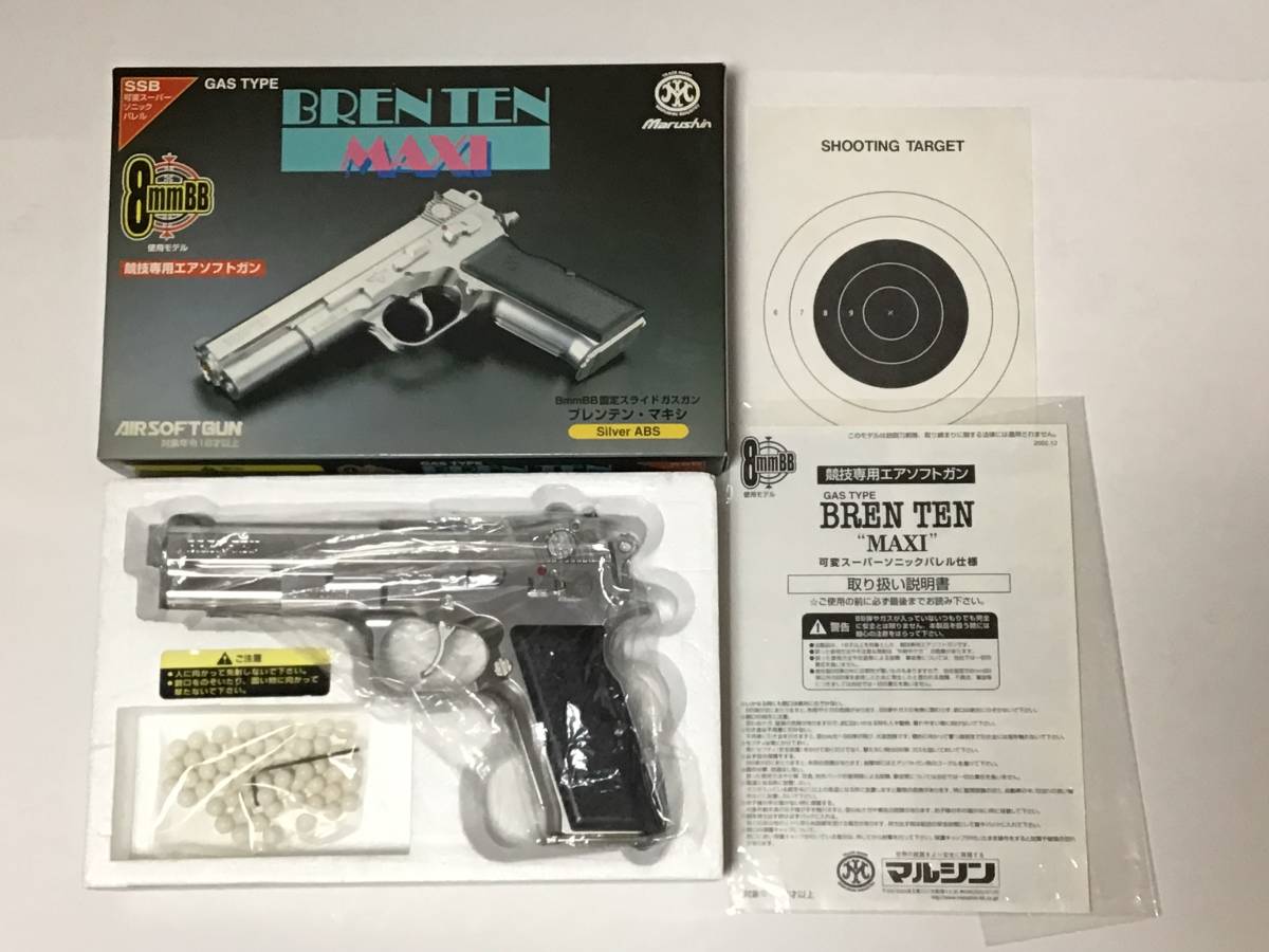 マルシン ブレンテン オールシルバー BREN TEN MAXI8mm /マイアミ