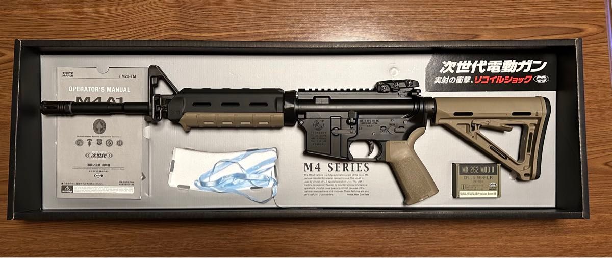 東京マルイ 次世代電動ガン M4A1 SOCOM カービン MAGPUL カスタム MOE