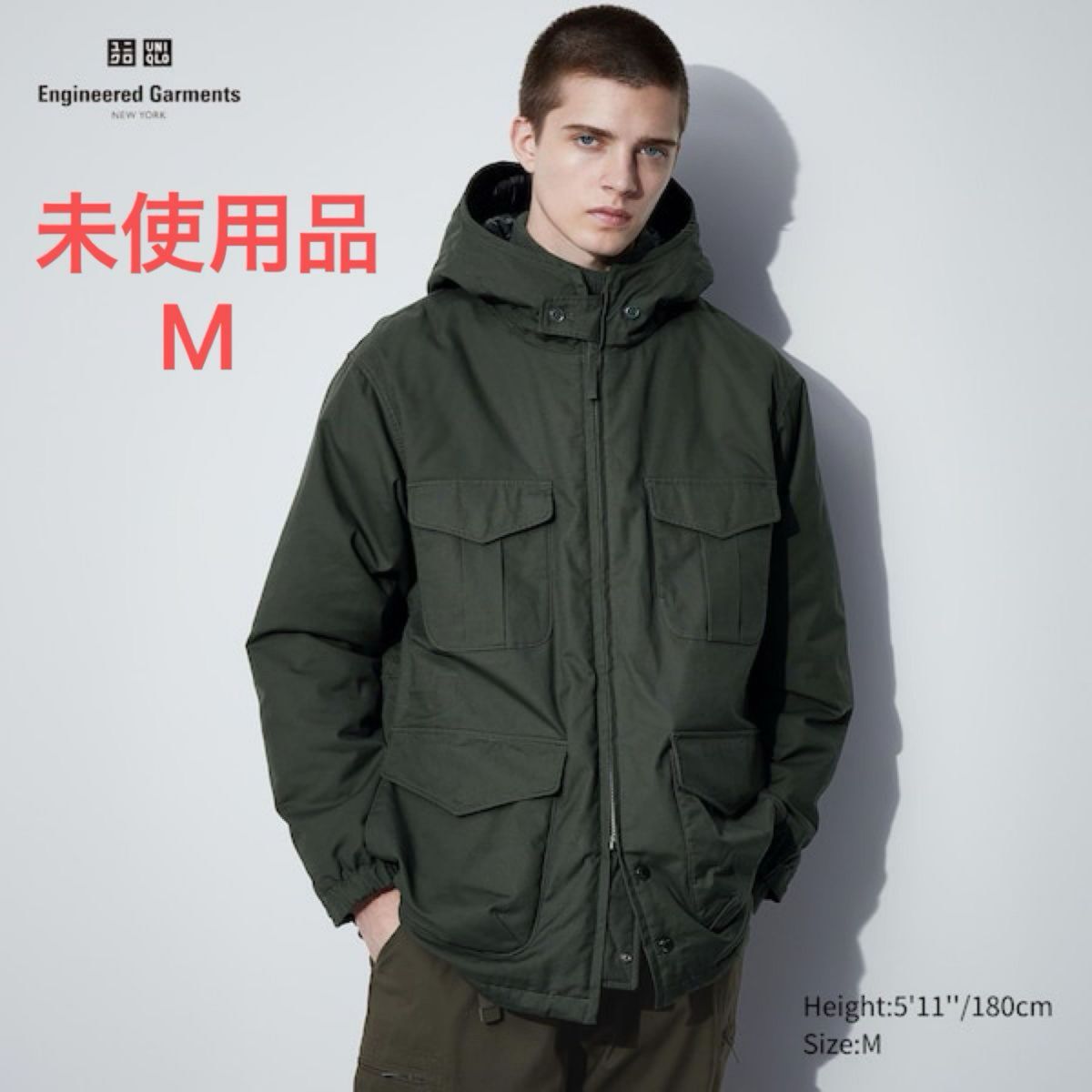 ユニクロ エンジニアドガーメンツ ユーティリティジャケット M 未使用