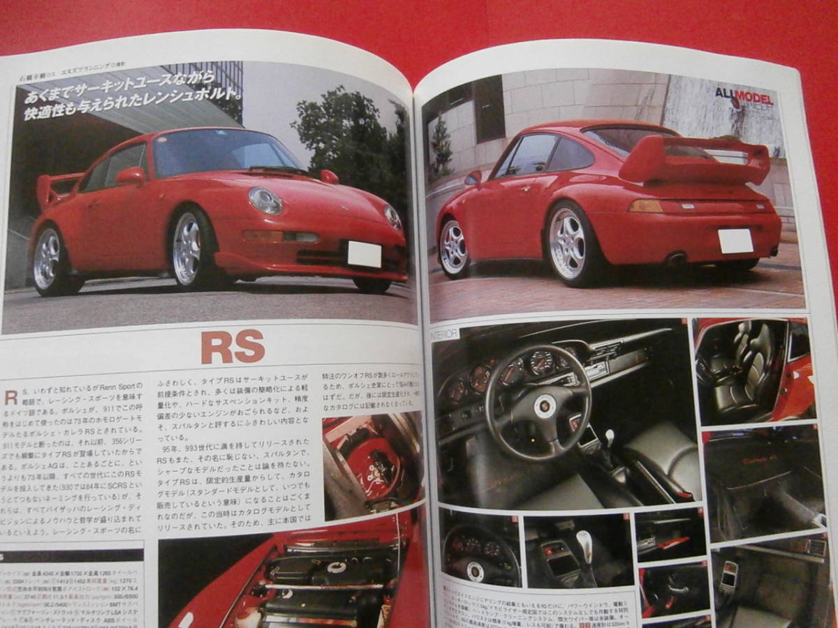 最後の空冷 アイ ラブ ポルシェ 993 I LOVE PORSCHE 993｜Yahoo!フリマ