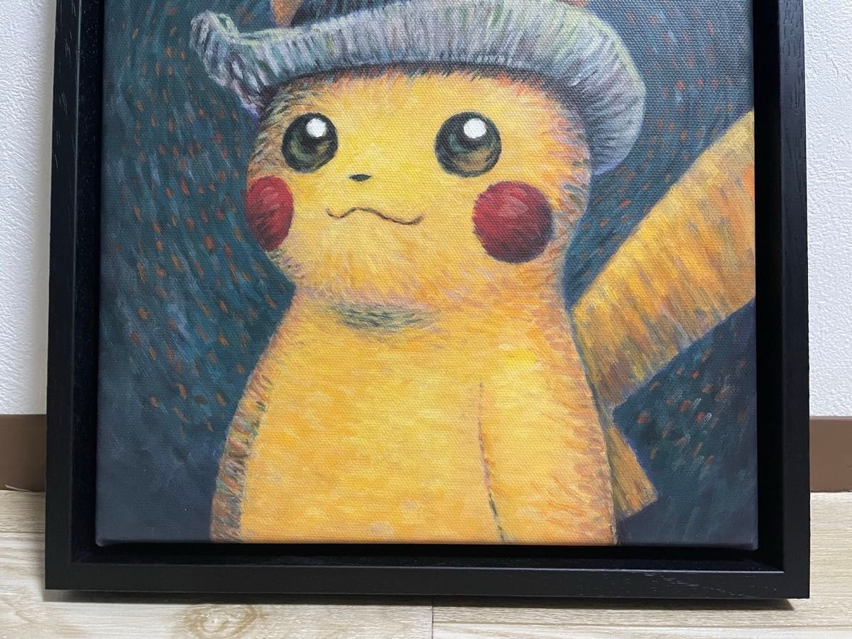 希少 ゴッホ ピカチュウ キャンバスアート ポケモン ゴッホ展 木枠あり