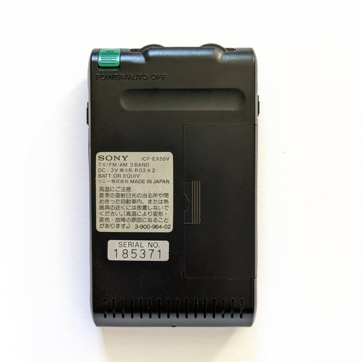 ジャンク SONY ソニー ICF-EX55V AM/FM ポケットラジオ 電源が入りませ