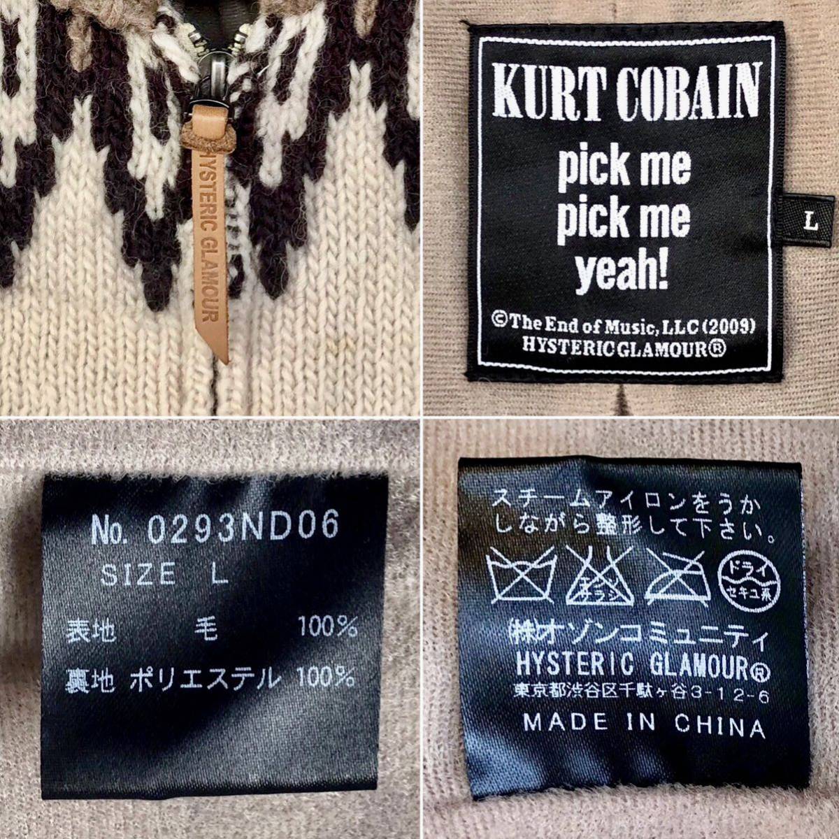 キムタク着 ヒステリックグラマー NIRVANAカート・コバーン スマイル