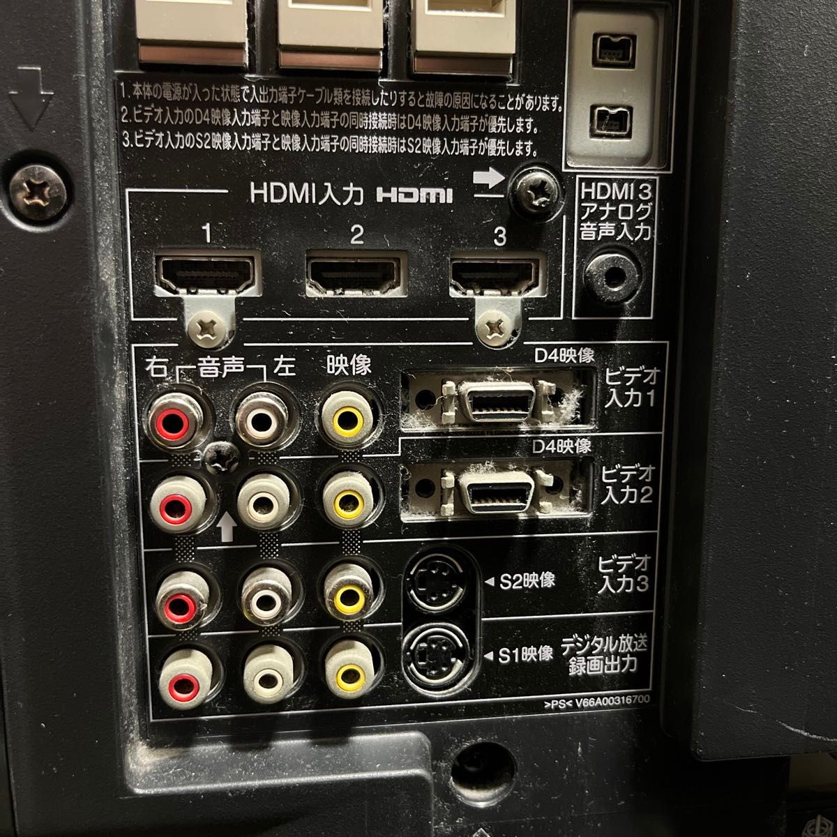 東芝 液晶テレビ 46ZH7000 REGZA 46型｜Yahoo!フリマ（旧PayPayフリマ）